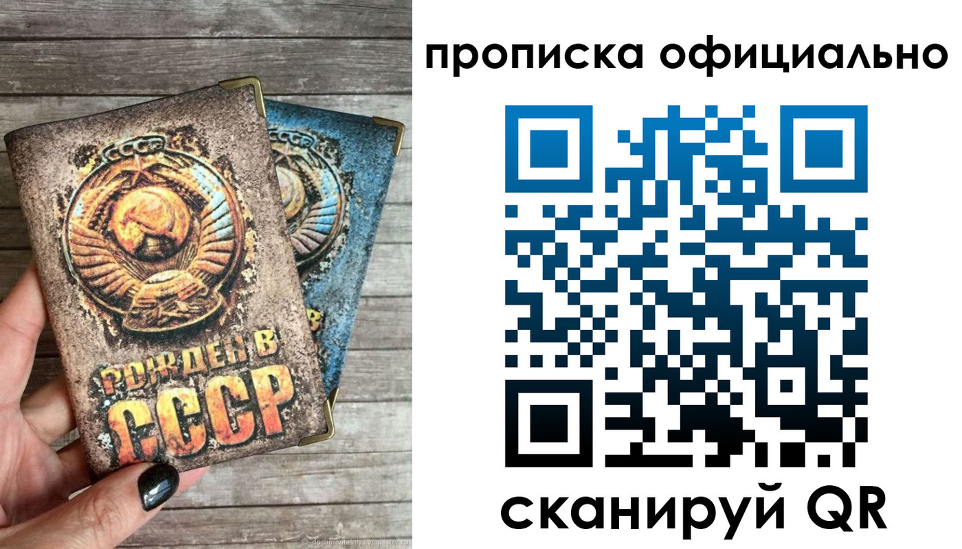 найти адрес прописки в Нязепетровске