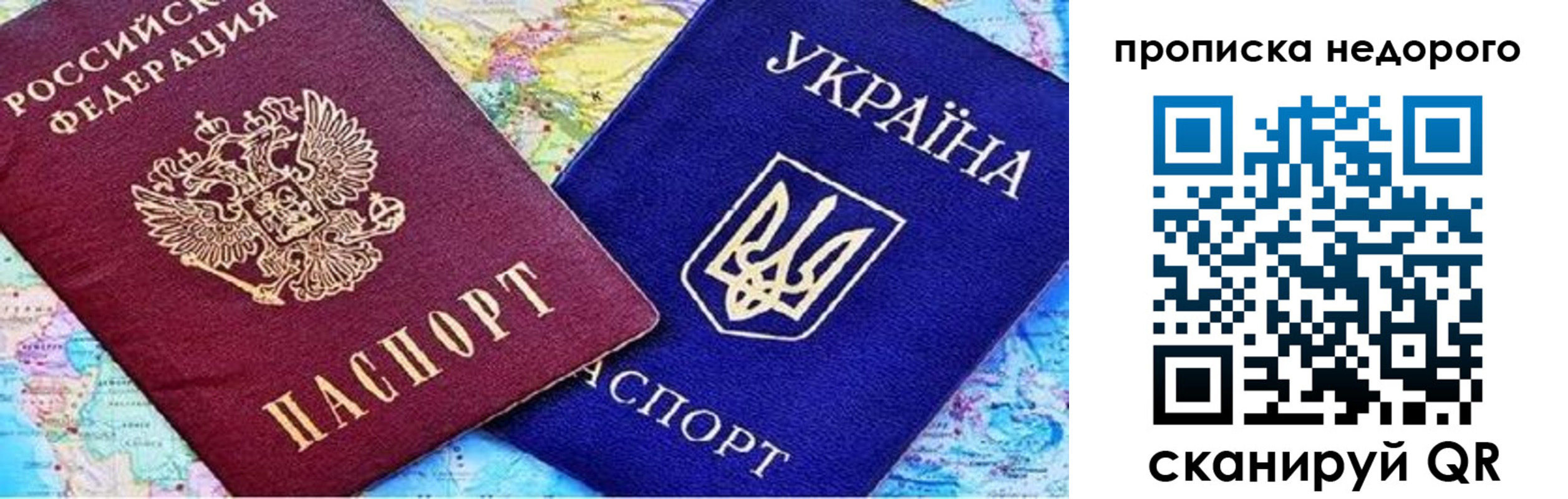 прописка ребенка в Нязепетровске